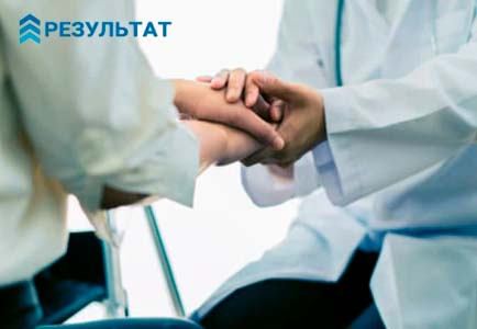 Консультация нарколога в клинике Результат Руки врача и пациента